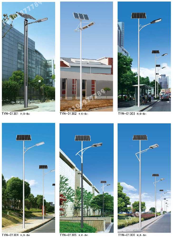 包头市市政道路太阳能路灯